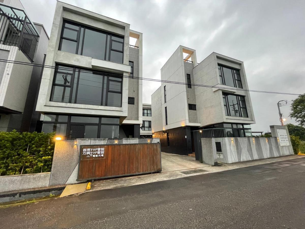方興top會館 全新包棟電梯民宿 Sanxing Exterior photo