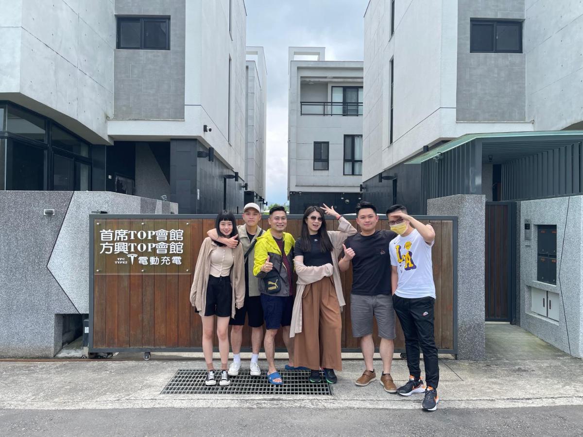 方興top會館 全新包棟電梯民宿 Sanxing Exterior photo