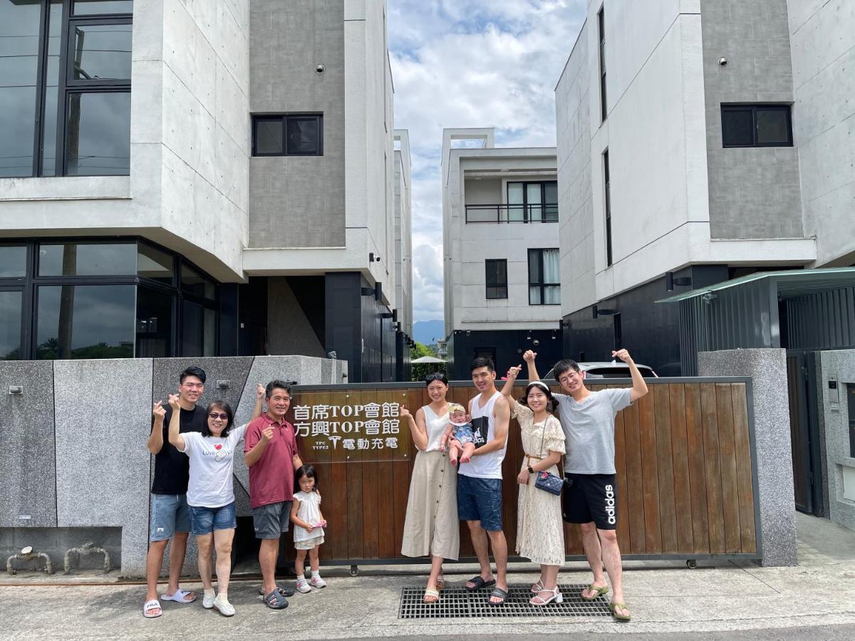 方興top會館 全新包棟電梯民宿 Sanxing Exterior photo